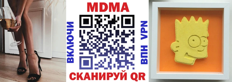 МДМА Molly  наркошоп  Кимры 
