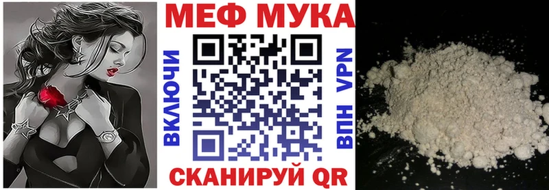 даркнет сайт  Кимры  ссылка на мегу ONION  МЯУ-МЯУ VHQ 