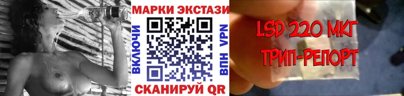 Марки NBOMe 1,8мг  ОМГ ОМГ ССЫЛКА  Кимры 