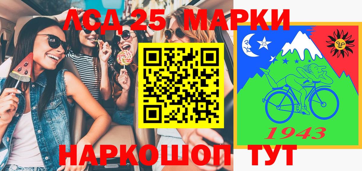 Марки N-bome 1,5мг Кимры