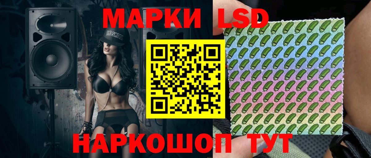 Кимры  Марки 25I-NBOMe 1500мкг  Марки N-bome  Вход с VPN  Марки 25I-NBOMe 1500мкг 