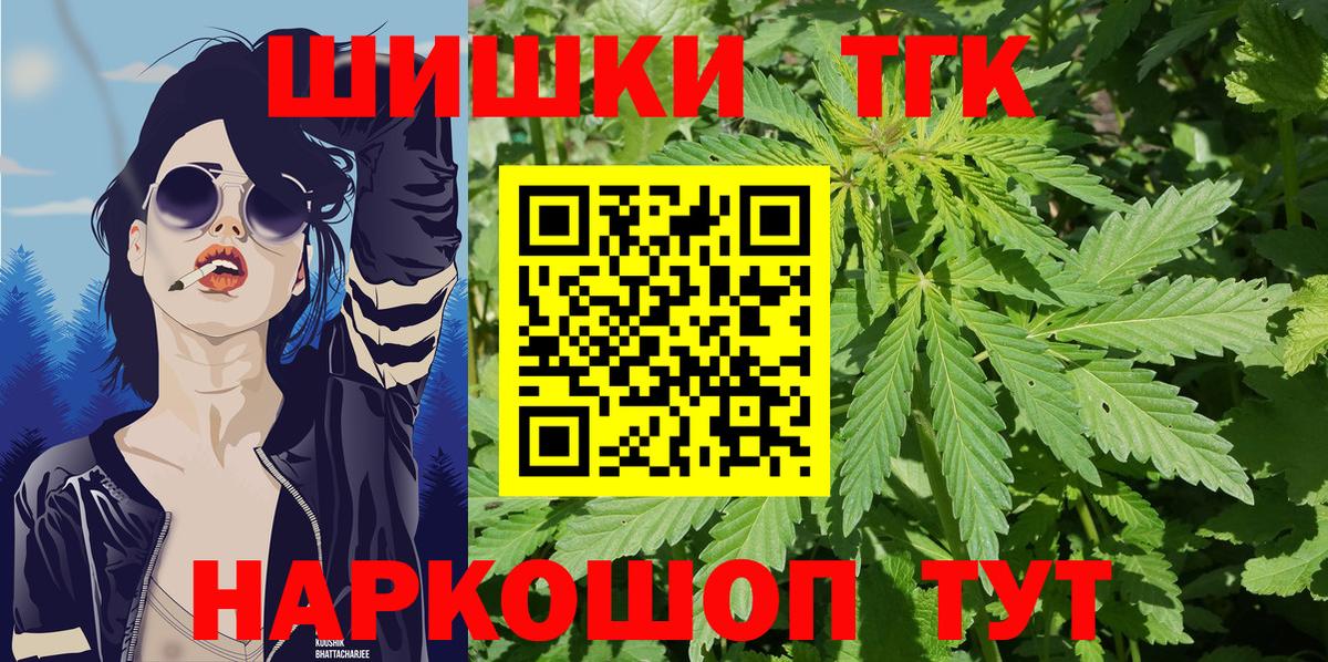 Каннабис LSD WEED  Конопля Amnesia  Бошки марихуана Amnesia  Кимры  Вход с VPN 