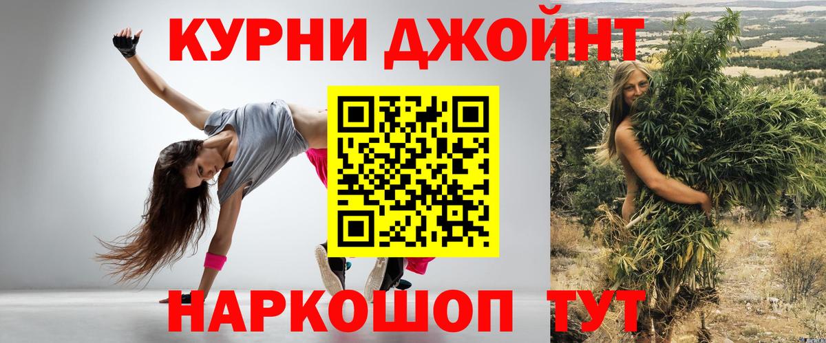 МАРИХУАНА семена Кимры